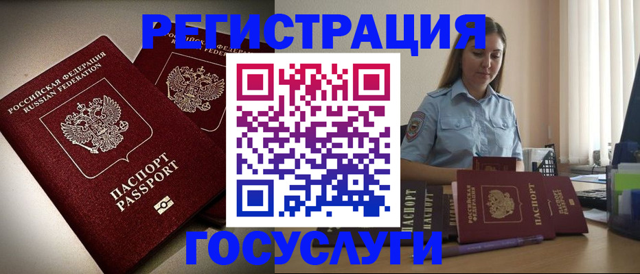 где прописаться в Вятских Полянах