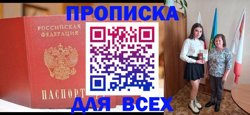 регистрация для дет. сада в Вятских Полянах