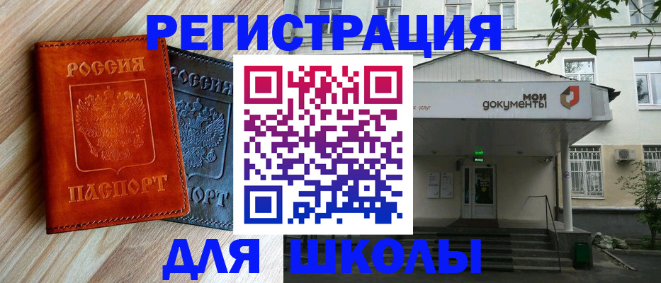 прописка паспорт в Вятских Полянах